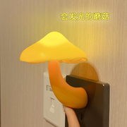 夜间感应蘑菇ins小夜灯，led插电款卧室床头睡眠，光控感应氛围灯礼物