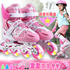 。3-4-5-6-7-8-9-10-11-12岁男女小孩溜冰鞋儿童旱冰鞋滑冰鞋轮滑