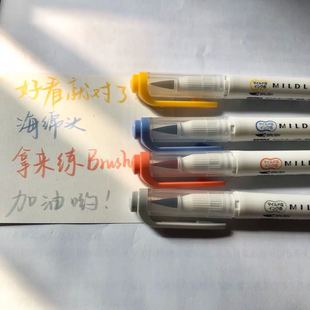 日本ZEBRA斑马荧光色笔brush彩色软头毛笔限定款学生用双头记号笔粗划重点标记笔WKT7手账英文花体字秀丽笔