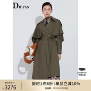 IDPAN女装商场同款潮流穿搭设计感秋冬季经典束腰H版型风衣女