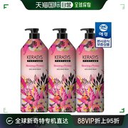 韩国直邮Kerasys 洗发水 爱敬香水洗发水 980ml x3 Bloom