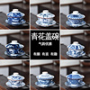 网红青花瓷盖碗手工茶具三才盖碗茶杯陶瓷手绘青花山水茶碗单个柴