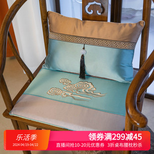中式红木坐垫太师椅垫套纯色祥云家用沙发垫餐椅垫轻奢茶椅垫