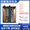 适用小米黑鲨44pro手机电池，4sproprs-a0ksr-a0bs08fa电板