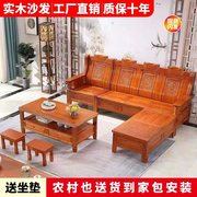 实木沙发客厅家用中式小户型，农村经济型红椿木三人位木头沙发