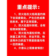 电焊防烫毯生产空调冰箱铜管焊接焊炬垫电气焊接渣布隔热