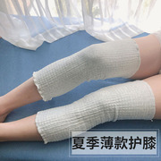 产后月子护膝冬季厚款膝盖女士护关节护腿保暖老寒腿秋天纯棉袜套