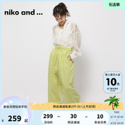 nikoand...休闲裤女2024春夏时尚纯色，简约宽松阔腿裤971156