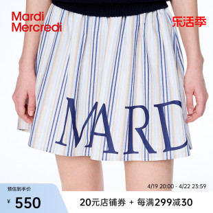 mardimercredi字母印花条纹短裙，半身短裙高腰百褶裙，休闲百搭显瘦