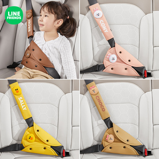 汽车儿童安全带限位器固定器，防勒脖护肩套装，后排车载调节神器