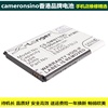 CameronSino适用三星 GT-N7100 GT-N7105手机电池EB595675LU