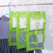 可挂式防潮剂衣柜防霉除湿剂吸湿剂吸湿袋室内防潮袋干燥剂