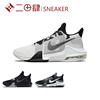 Nike Air Max Impact 3 实战篮球鞋 低帮 黑白 DC3725-100