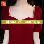 2022大码敬酒礼服平时可穿 300斤胖mm孕妇新娘回门订婚连衣裙