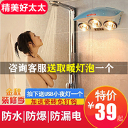 浴霸 壁挂式卫生间灯暖风暖免打孔浴室防水两灯三灯挂墙式取暖器