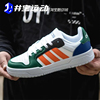 Adidas NEO HOOPS 2.0 阿迪达斯男女运动休闲板鞋 FY8629 GY5898