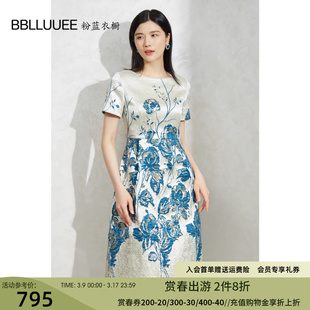 bblluuee粉蓝衣橱雅致东方金丝(东方金丝，)提花连衣裙，2023秋季短袖礼服裙