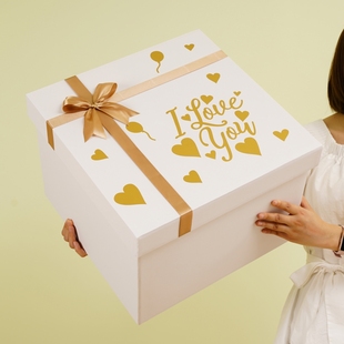 超大白色礼物盒送女友生日礼物包装盒特大情人节仪式感盒空盒