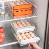 鸡蛋收纳盒抽屉式冰箱食品级鸡蛋架托专用家用保鲜盒厨房整理神器