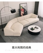 ins北欧风意式现代极简转角小户型棉麻布艺单双三人沙发客厅创意