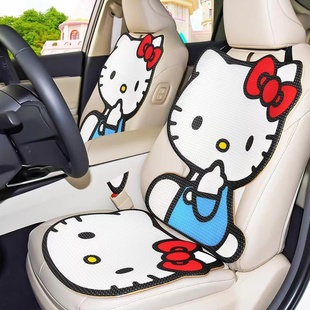 hellokitty汽车坐垫四季通用可爱女士车内座套车载后排座椅座垫