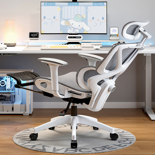 人体工学椅子护腰电脑椅家用舒适久坐可躺办公室，座椅透气电竞椅子