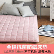 全棉床垫软垫家用防螨垫被1.5米垫子，双n人加厚床褥保护垫褥子