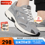 mizuno美津浓竞速跑步鞋，男鞋女鞋运动鞋2024马拉松训练鞋