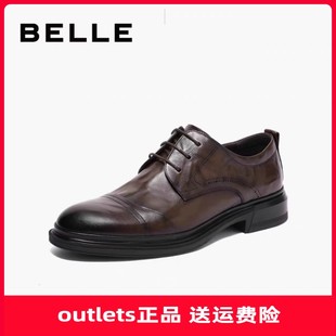 belle百丽通勤商务男鞋2023秋季真皮结婚鞋子，正装皮鞋男a1220cm3