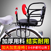 自行车后置儿童安全座椅电动车宝宝座椅，后座折叠电瓶车加厚坐椅