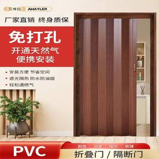 PVC折叠门推拉门厨房门卧室卫生间阳台室内隔断门商铺门无轨道