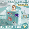 婴儿游泳桶家用泡澡桶宝宝游泳池，可折叠浴桶洗澡桶儿童可坐大号缸