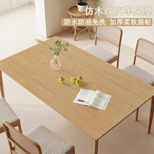 仿木纹餐桌垫原木色会议室，办公桌垫子防水防油复古胡桃木实木桌布