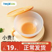 婴儿碗新生儿宝宝吃米糊粉专用小碗辅食碗防摔喂水奶硅胶勺碗套装