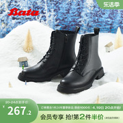 Bata马丁靴女冬季商场牛皮英伦风牛皮粗跟短筒靴53211DD2