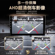 三菱劲炫/翼神专用中控显示大屏安卓导航倒车影像一体机carplay