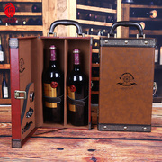 红酒盒包装礼盒双支红酒空盒红酒盒子葡萄酒皮盒手提红酒箱