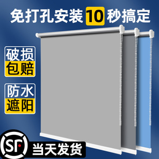 免打孔2024窗帘遮阳升降卷拉式全遮光阳台，卫生间办公百叶卧室卷帘