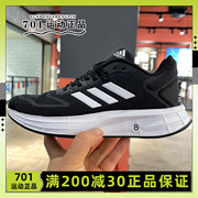 阿迪达斯Adidas女鞋运动低帮透气缓震轻便休闲跑步鞋 GX0709