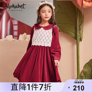 春秋女童丝绒连衣裙中大儿童装过年拜年服红色2件套公主裙子