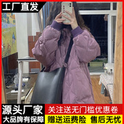紫色棉服外套女潮冬季韩版宽松学生加厚面包，服棉衣小个子立领棉袄
