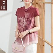 中国风妈妈夏装高贵旗袍上衣，套装中老年女2024洋气质短袖t恤