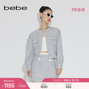 花纱系列bebe2023春夏系列短款粗花呢小香风织带短外套140310