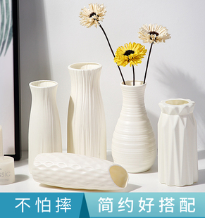 北欧塑料花瓶家居，插花假花客厅现代创意，简约小干花白色装饰品摆件
