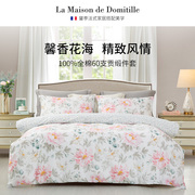 馨亭法式浪漫花卉60支纯棉四件套床上四件套纯棉双人被套杜梅妮