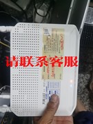 议价出售：天翼网关 烽火 HG6143F 4.0 wiFi 6 千兆双