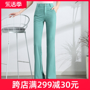 微喇裤女2024夏季垂感显瘦薄款西裤高腰直筒喇叭裤休闲长裤子