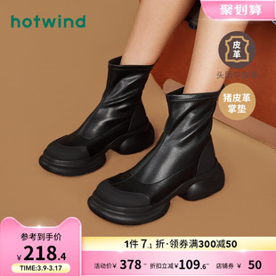 热风2023年冬季马丁靴潮流时装靴厚底靴子小众短靴女H82W3430
