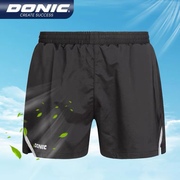DONIC多尼克乒乓球服短裤球裤专业运动裤速干涤纶弹力男女93212