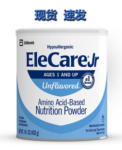 美版elecare雅培氨基酸奶粉，2段完全水解过敏原味400克